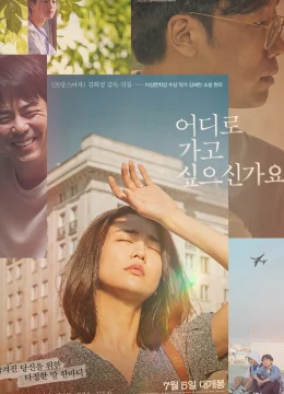 Xem Phim Bạn Muốn Đi Đâu Vietsub HD Online