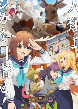 Xem Phim Bạn Nai Nokotan Của Tôi Vietsub HD Online