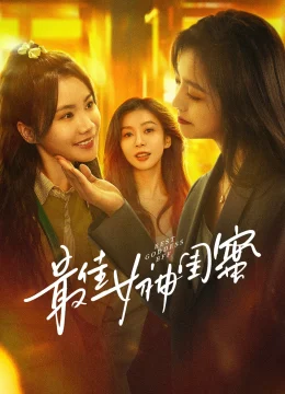 Xem Phim Bạn Thân Tuyệt Vời Nhất Của Nữ Thần Vietsub HD Online