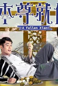 Xem Phim Bản Tôn Tựu Vị Vietsub HD Online