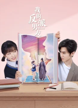 Xem Phim Bạn Trai Phản Diện Của Tôi Vietsub HD Online