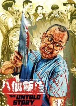 Xem Phim Bánh Bao Nhân Thịt Người Vietsub HD Online