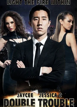 Bảo Đảo Song Hùng