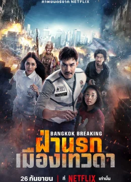 Xem Phim Báo động Bangkok: Thiên đường và địa ngục Vietsub HD Online