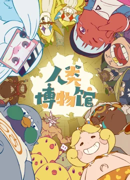 Xem Phim Bảo tàng nhân loại Vietsub HD Online