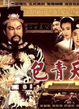 Bao Thanh Thiên 1993 (Phần 8)