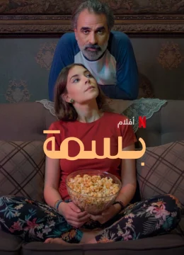 Xem Phim Basma Vietsub HD Online