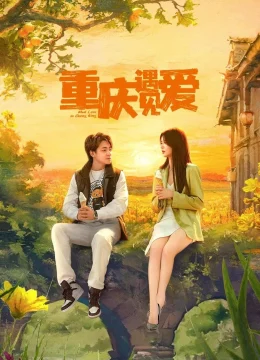 Bắt Gặp Tình Yêu Ở Trùng Khánh