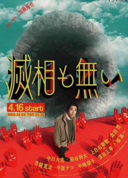 Xem Phim Bảy Hố Sâu Vietsub HD Online