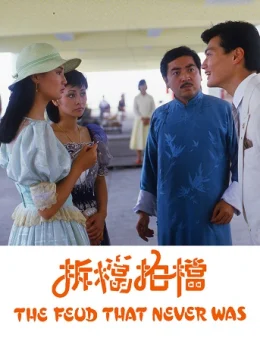 Xem Phim Bày Mưu Lập Đảng Vietsub HD Online