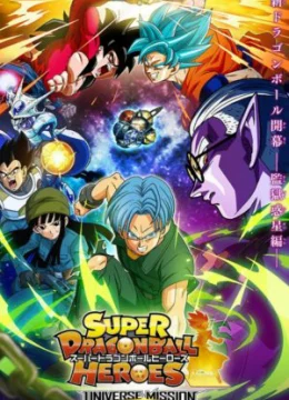 Xem Phim Bảy Viên Ngọc Rồng: Hành Tinh Hắc Ám Vietsub HD Online