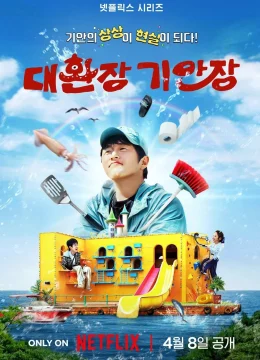 Xem Phim B&B Kỳ Lạ Của Kian Vietsub HD Online