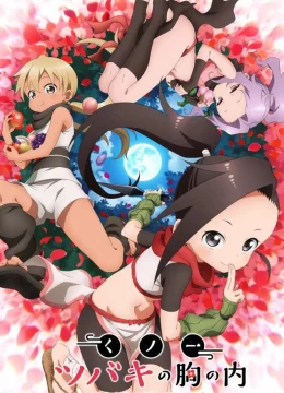 Xem Phim Bên Trong Trái Tim Của Kunoichi Tsubaki Vietsub HD Online