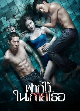 Xem Phim Bí Ẩn Tại Hồ Bơi Vietsub HD Online