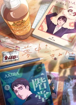 Bị Cuốn Hút Bởi Bạn (Muchuu sa, Kimi ni.)