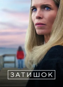 Xem Phim Bí Mật Ở Khu Ngoại Ô Vietsub HD Online