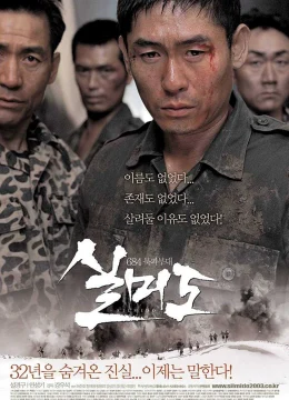 Xem Phim Biệt Đội Ám Sát Vietsub HD Online