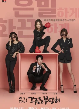 Xem Phim Biệt Đội Mỹ Nhân Báo Thù Vietsub HD Online