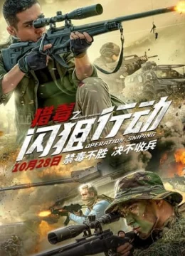 Biệt Đội Truy Quét Ma Túy