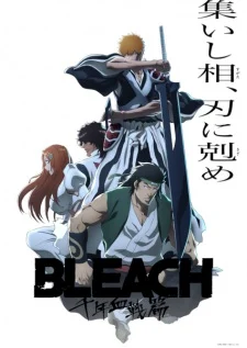 Xem Phim Bleach: Huyết Chiến Ngàn Năm – Xung Khắc Vietsub HD Online