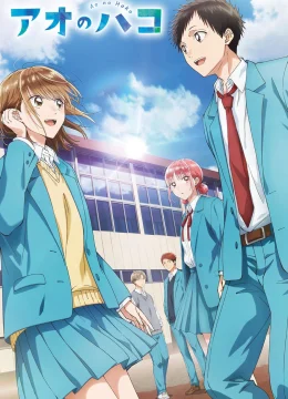 Xem Phim Blue Box Vietsub HD Online