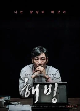 Xem Phim Bluebeard Vietsub HD Online