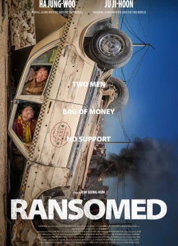 Bộ Đôi Báo Thủ