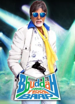 Bố Già Ấn Độ