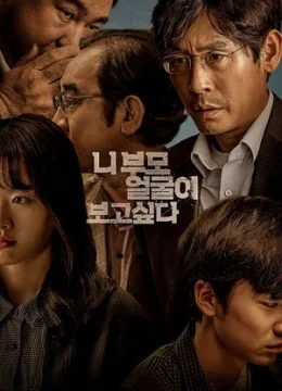 Xem Phim Bố Mẹ Bạn Là Ai Vietsub HD Online