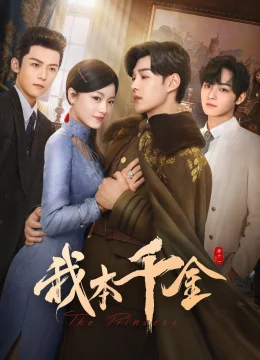 Xem Phim Bổn Thiên Kim Ta Đây Vietsub HD Online