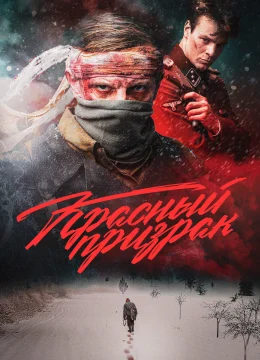 Xem Phim Bóng Ma Đỏ Vietsub HD Online