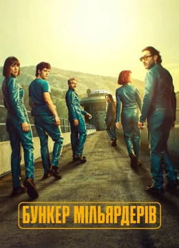 Xem Phim Boongke Của Tỷ Phú Vietsub HD Online