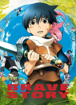 Brave Story