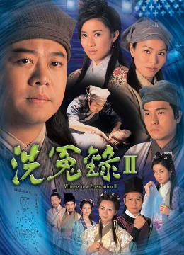 Xem Phim Bức Màn Bí Mật (Phần 2) Vietsub HD Online