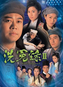 Xem Phim Bức Màn Bí Mật (Phần 2) (Nhân Chứng) Vietsub HD Online