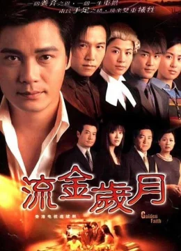 Bước Ngoặt Cuộc Đời