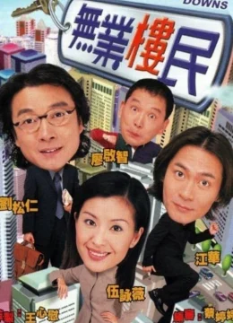 Xem Phim Bước Thăng Trầm Vietsub HD Online