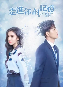 Bước Vào Ký Ức Của Anh