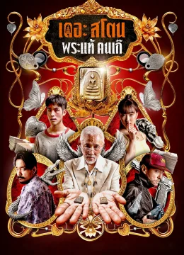 Xem Phim Buôn Thần Bán Thánh Vietsub HD Online