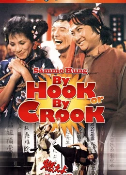 Xem Phim By Hook Or By Crook Vietsub HD Online