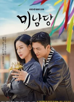 Xem Phim Cà Phê Mỹ Nam Vietsub HD Online