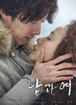 Cám Dỗ Tội Lỗi