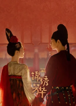 Cẩm Tú Phương Hoa