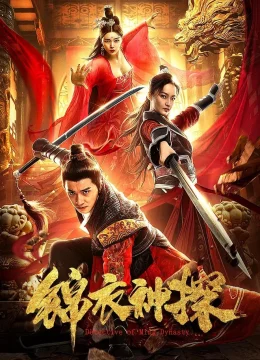 Xem Phim Cẩm Y Thần Thám Vietsub HD Online