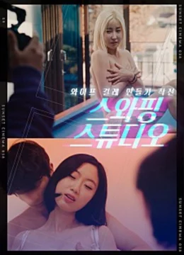 Xem Phim Căn Phòng Hoán Đổi Vietsub HD Online