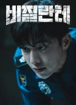 Xem Phim Cảnh Giác Vietsub HD Online