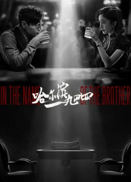 Xem Phim Cáp Nhĩ Tân 1944 Vietsub HD Online