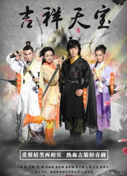 Xem Phim Cát Tường Thiên Bảo Vietsub HD Online