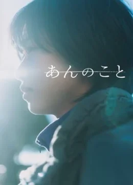 Câu Chuyện Của Ann