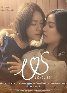 Xem Phim Câu Chuyện Của Chúng Ta Vietsub HD Online